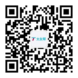 太友帮官方公众号_【非海拉尔】香港SEO、网站优化、推广和运营公司